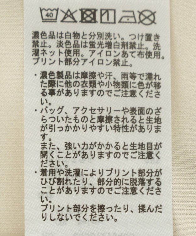 Green Parks ＳＴＡＲ　ＷＡＲＳ／トラックジャケット Beige