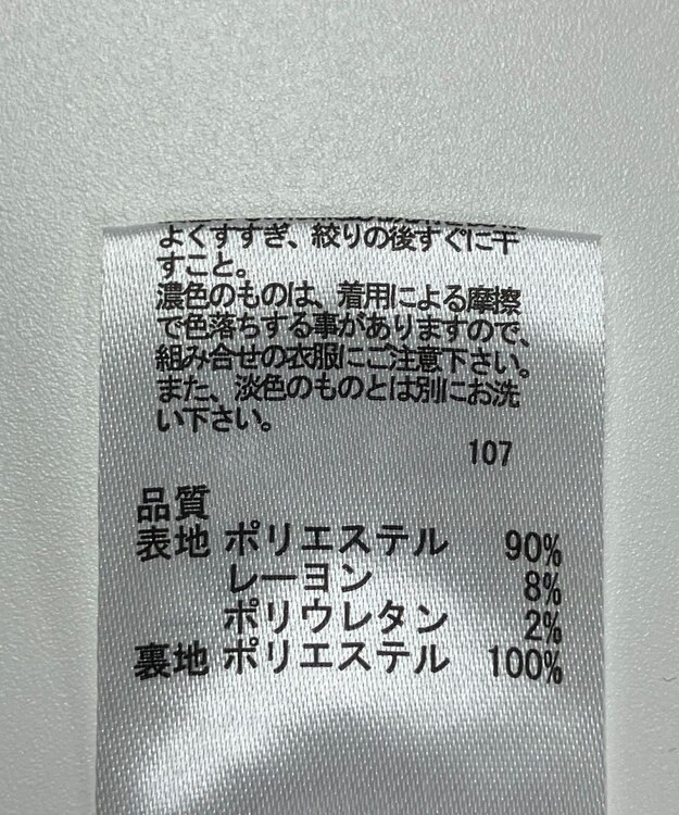 ONWARD Reuse Park 【any FAM】ワンピース春夏 ブラック