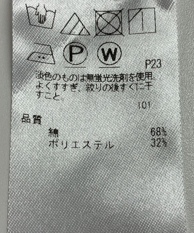 ONWARD Reuse Park 【ICB】パンツ春夏 グレー