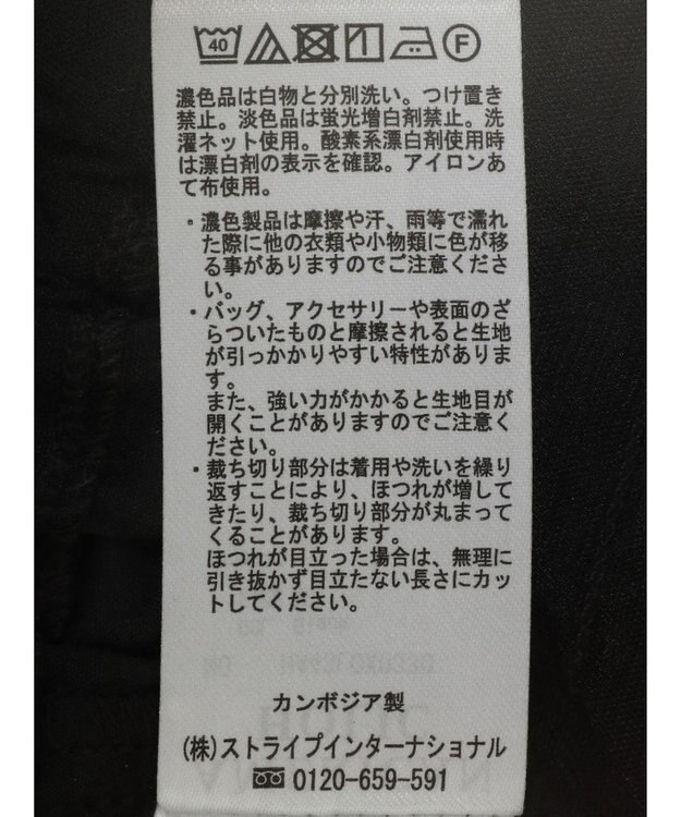 AMERICAN HOLIC チュールボリュームキャミ Black