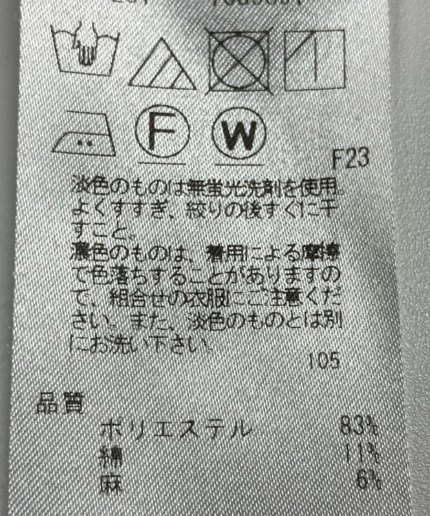 ONWARD Reuse Park 【23区】ジャケット春夏 ブラウン