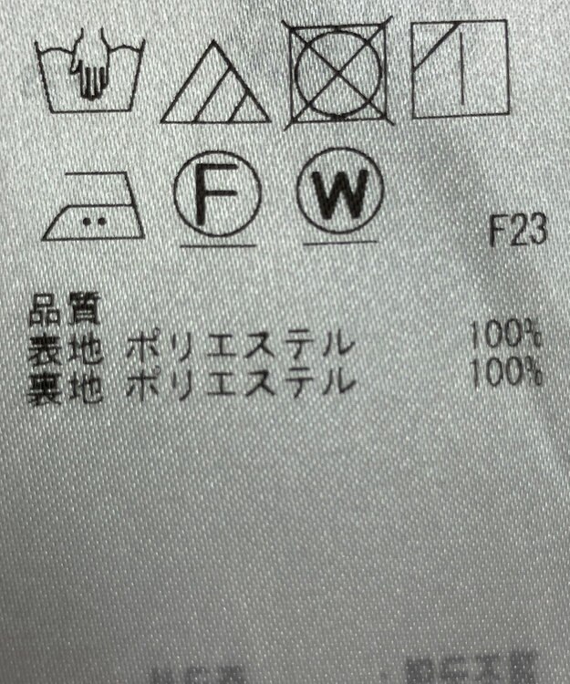 ONWARD Reuse Park 【23区】パンツ春夏 オフホワイト