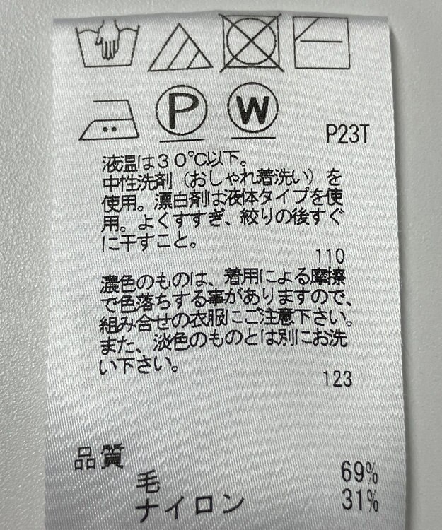 ONWARD Reuse Park 【J.PRESS】ニット秋冬 ブルー
