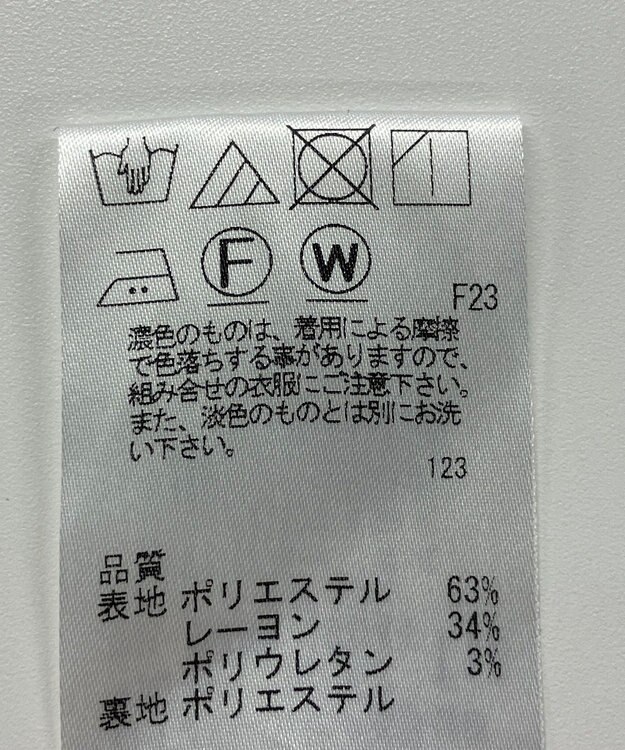 ONWARD Reuse Park 【J.PRESS】パンツ秋冬 グレー