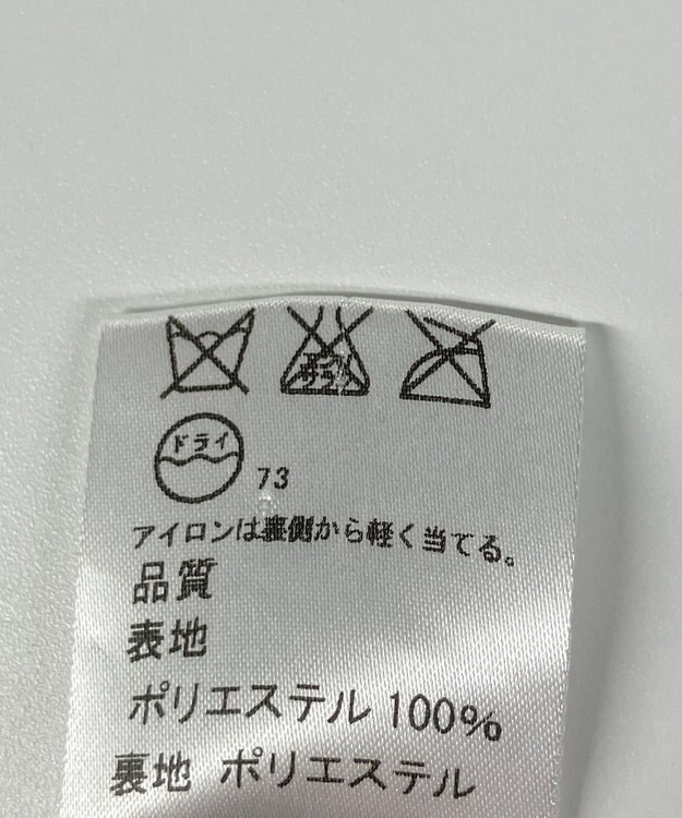 ONWARD Reuse Park 【J.PRESS】ジャケット秋冬 グレー