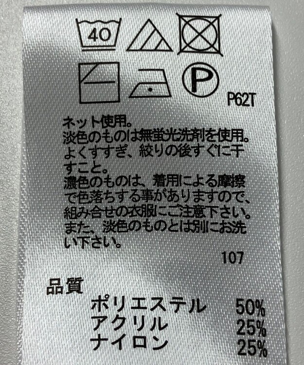 ONWARD Reuse Park 【any FAM】ニット秋冬 オレンジ