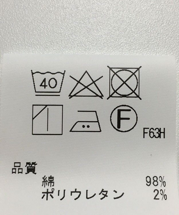 ONWARD Reuse Park 【J.PRESS】パンツ春夏 ホワイト