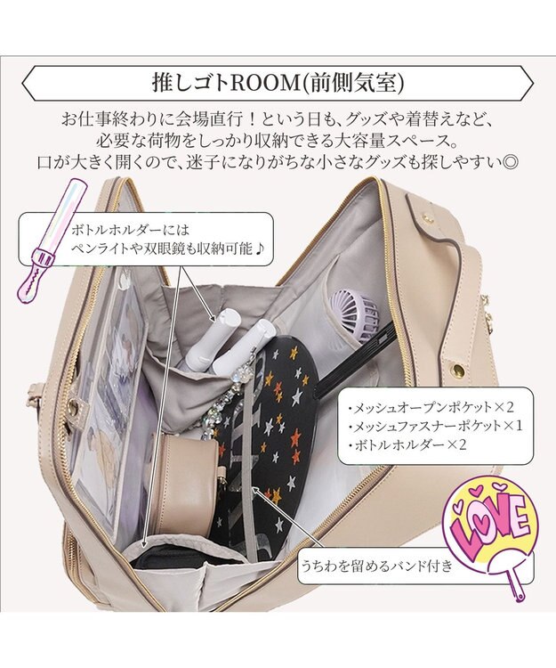 ACE BAGS & LUGGAGE Jewelna Rose オタハピ リュック Episode3 16183 ジュエルナローズ cs ダークグレー