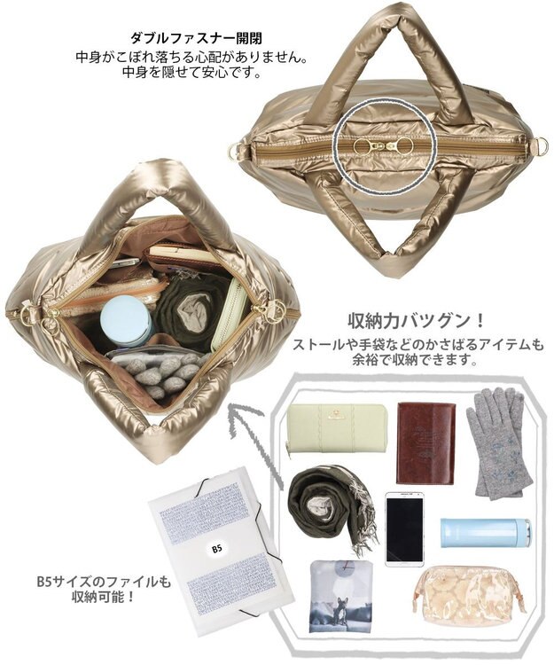 ROOTOTE 1470【温活＆軽量】LT.フェザールー.デリ.カラー-B 03：ダークゴールド