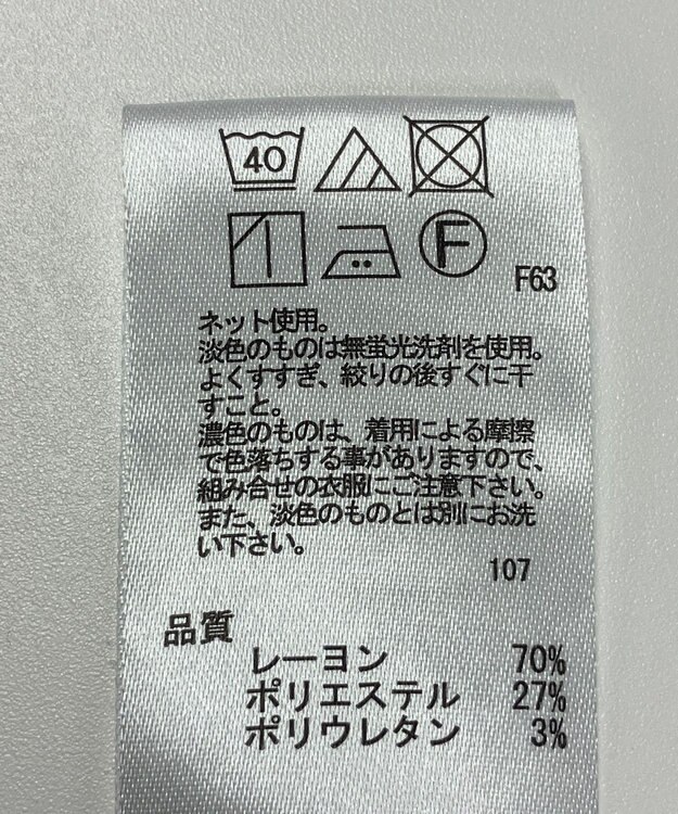 ONWARD Reuse Park 【any FAM】カットソー秋冬 ブルー