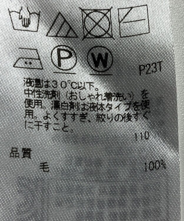 ONWARD Reuse Park 【ICB】ニット秋冬 ネイビー