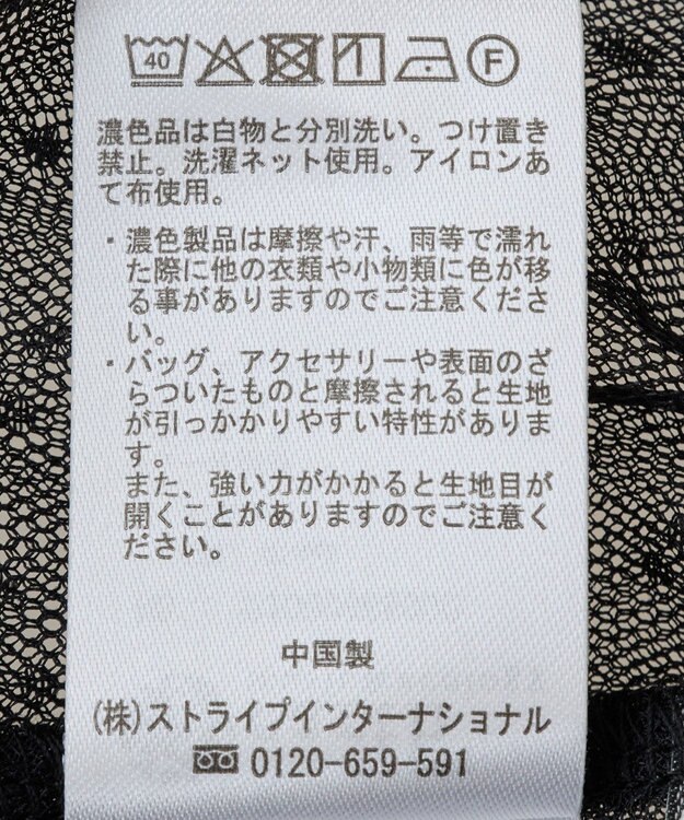 earth music&ecology ドットチュールスカート Black