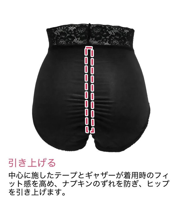 BRADELIS New York 【BRADELIS New York / 育尻・伸びる・綿混】モモパンツ・サニタリーショーツ#315 ブラック