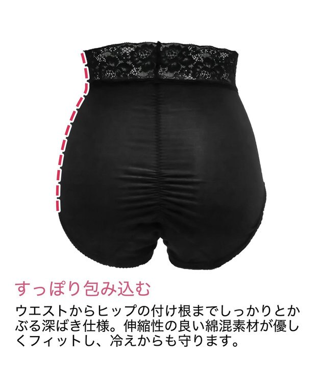 BRADELIS New York 【BRADELIS New York / 育尻・伸びる・綿混】モモパンツ・サニタリーショーツ#315 ブラック