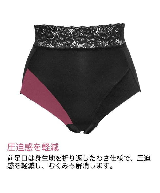 BRADELIS New York 【BRADELIS New York / 育尻・伸びる・綿混】モモパンツ・サニタリーショーツ#315 ブラック