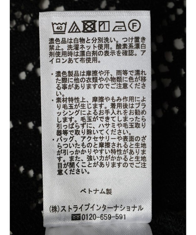 earth music&ecology レースプルオーバー Black