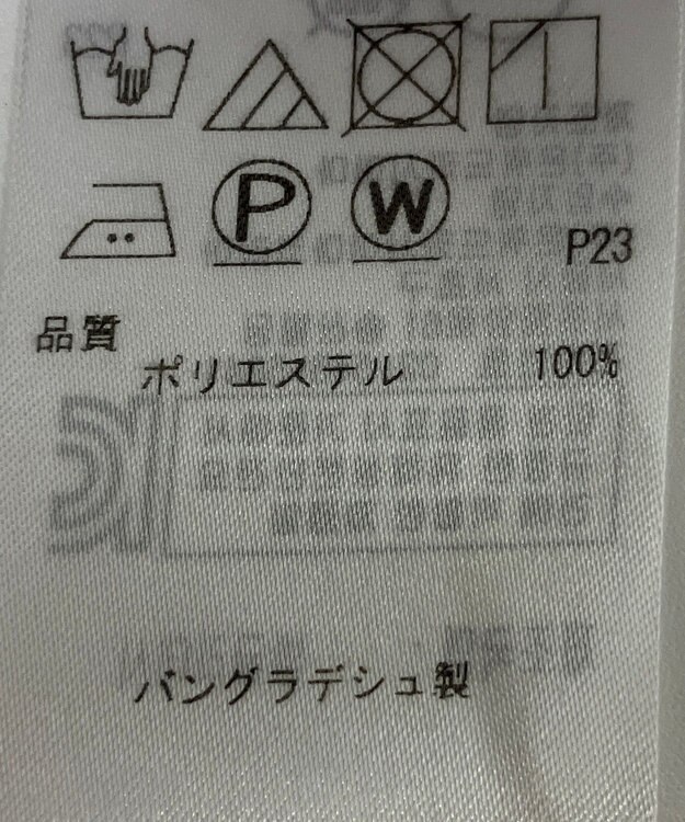 ONWARD Reuse Park 【組曲】パンツ春夏 ブラウン