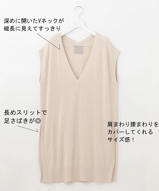 UNFILO 【撥水/ＵＶケア】ニットチュニック ベージュ系