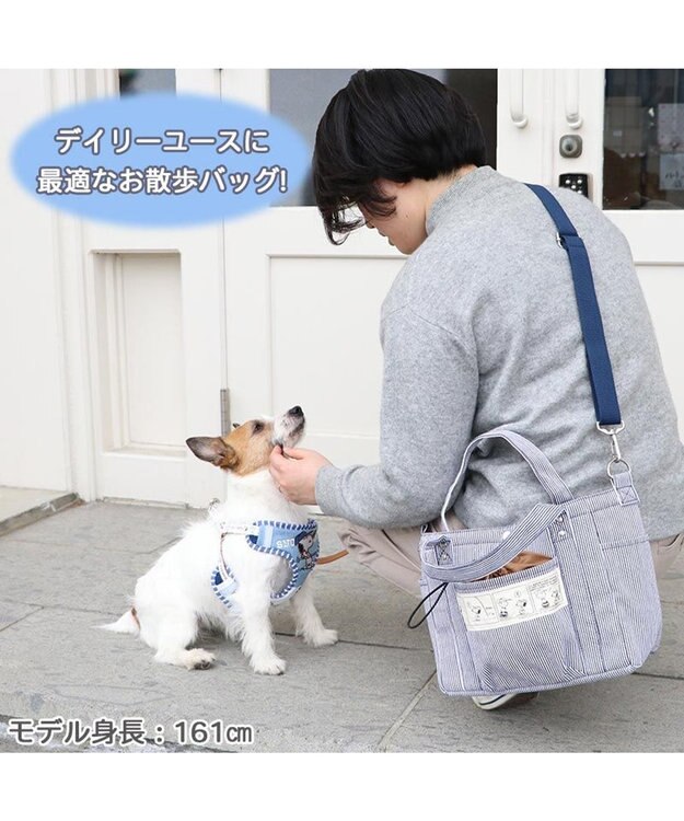 PET PARADISE スヌーピー ヒッコリー お散歩 バッグ (28×23cm) 《コミック柄》 コミック柄