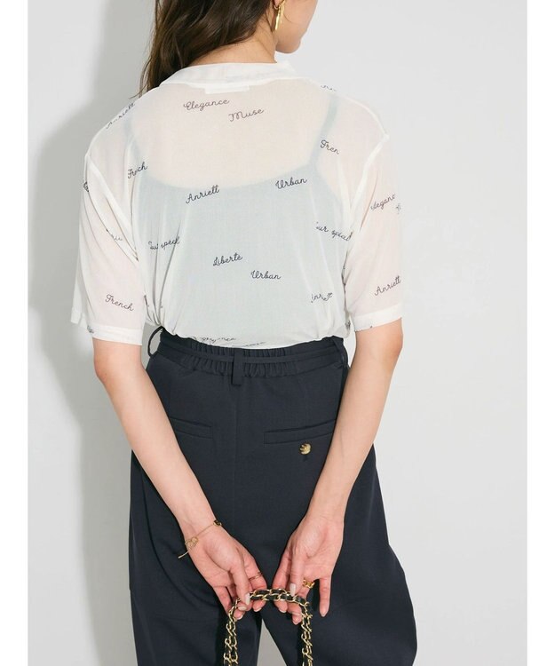 Green Parks ロゴ入りチュールトップス Off White