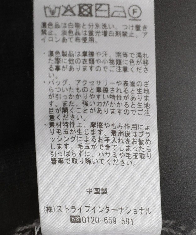 CRAFT STANDARD BOUTIQUE チュールドッキングニットカーディガン Gray