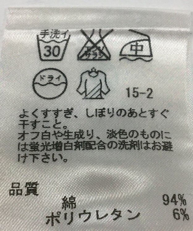 ONWARD Reuse Park 【23区】パンツ春夏 グリーン