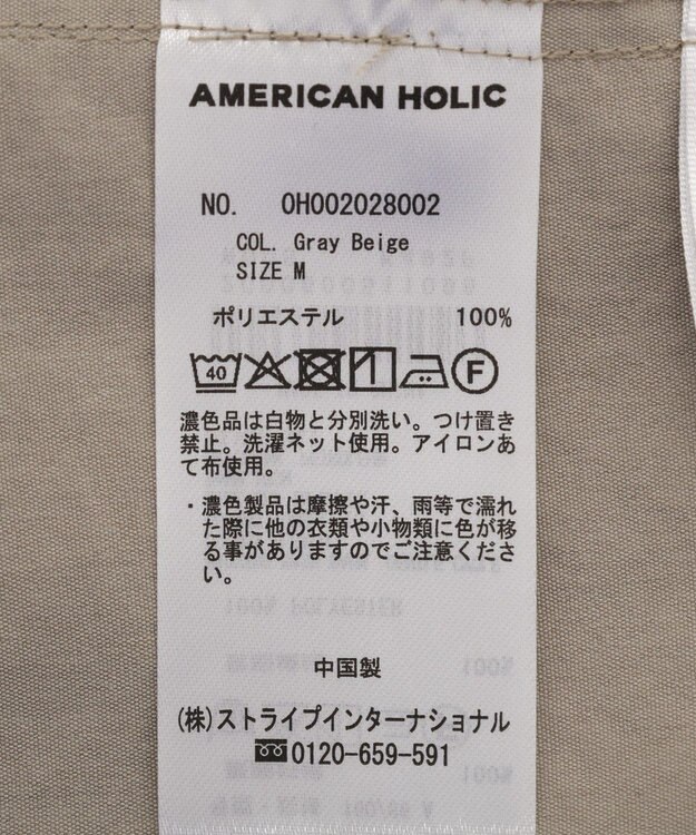 AMERICAN HOLIC 【マルチ機能】サイドタックカーブパンツ Gray Beige