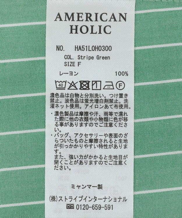 AMERICAN HOLIC サラックールアソートギャザーワンピース Stripe Green