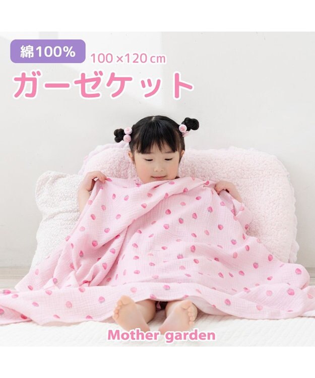 Mother garden マザーガーデン 野いちご ガーゼ ハーフケット 野いちご