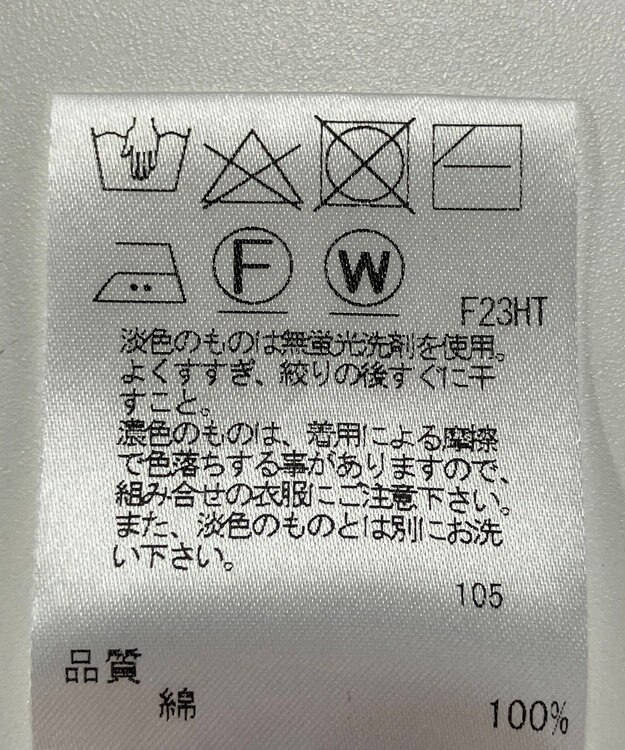 ONWARD Reuse Park 【組曲】ニット春夏 グレー