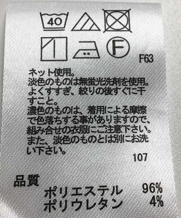 ONWARD Reuse Park 【any FAM】パンツ春夏 グリーン