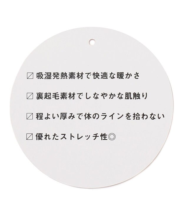 ANY 【吸湿発熱】any HEAT PANTS ライトオレンジ系