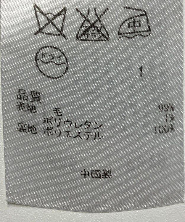 ONWARD Reuse Park 【自由区】スカート秋冬 グレー