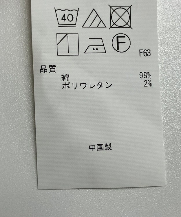 ONWARD Reuse Park 【自由区】ジャケット春夏 ホワイト