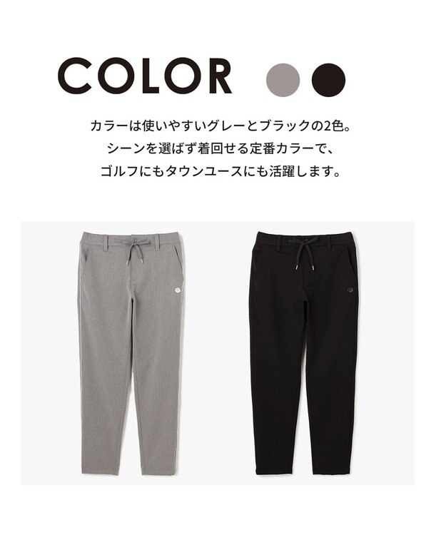 PW CIRCULUS 【MEN】ウールライク テーパードパンツ  ゴルフ グレー系