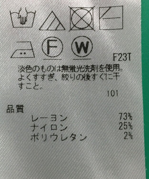 ONWARD Reuse Park セット商品/サイズ3【組曲】ニット秋冬×ニット秋冬 その他