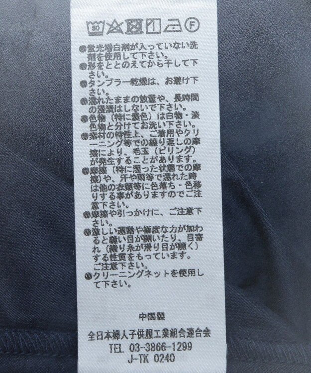 Green Parks ボウタイリボン付裾バルーンシャツワンピースⅡ Navy