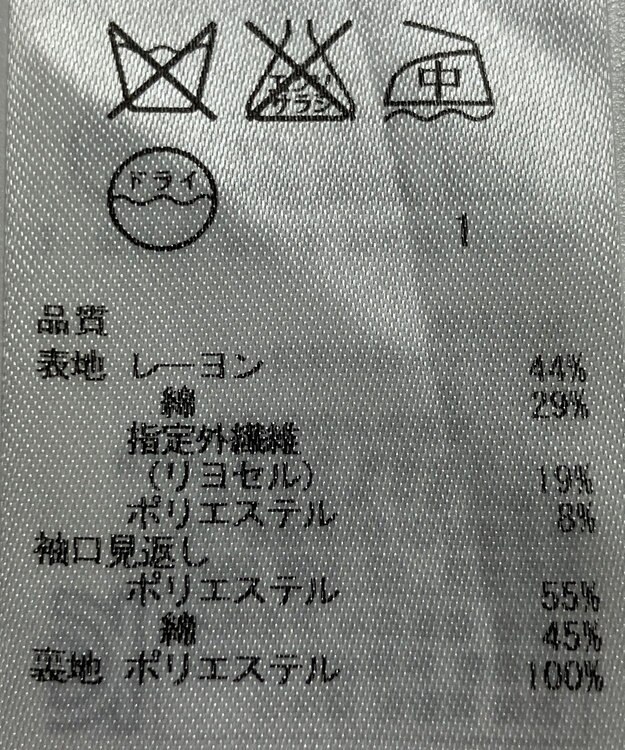 ONWARD Reuse Park 【組曲】ジャケット春夏 ブラック