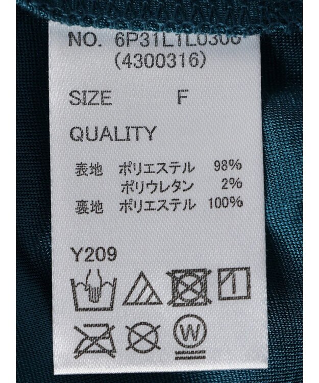 Green Parks ・ＳＵＧＡＲ　ＳＰＯＯＮ　ポップコーンスカート Blue Green