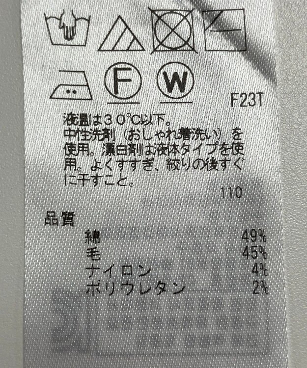 ONWARD Reuse Park 【23区】パンツ秋冬 ブルー