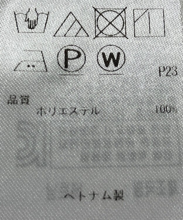 ONWARD Reuse Park 【23区】パンツ春夏 ネイビー