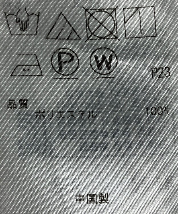 ONWARD Reuse Park 【自由区】ブラウス秋冬 ネイビー