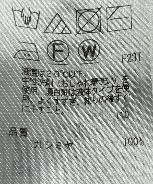 ONWARD Reuse Park 【自由区】ニット秋冬 ホワイト