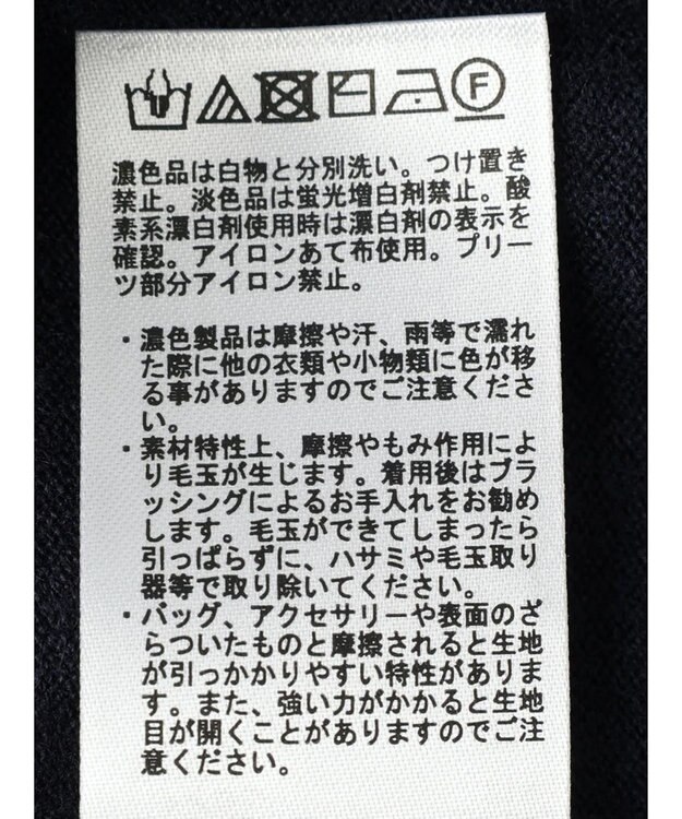 earth music&ecology マジョリカニットプルオーバー Navy