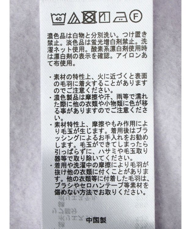 Green Parks Ｂｒｕｓｈｅｄ　センターシーム裏起毛プルオーバー Purple