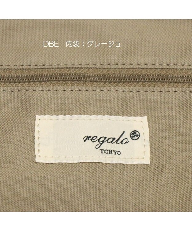 Regalo Felice 【ドラマ使用商品 / 軽量 / 肩に優しい】リュック小 / REGALO DBE(ダークベージュ)