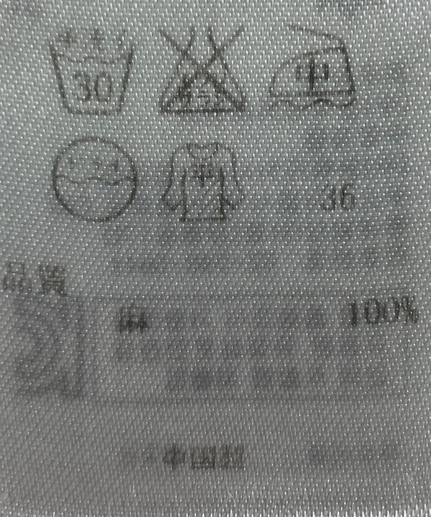 ONWARD Reuse Park 【23区】ニット春夏 ホワイト