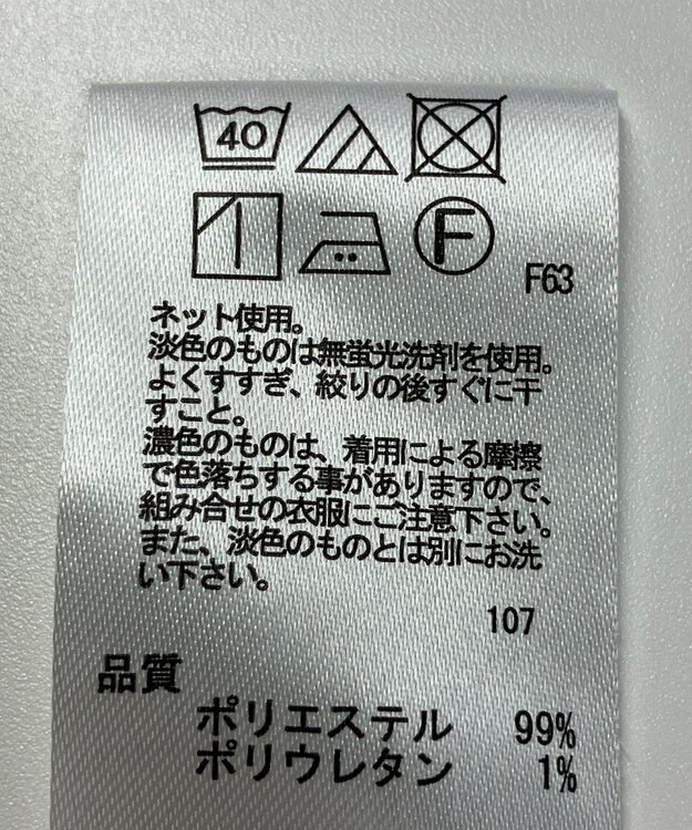 ONWARD Reuse Park 【any SiS】カットソー春夏 オフホワイト