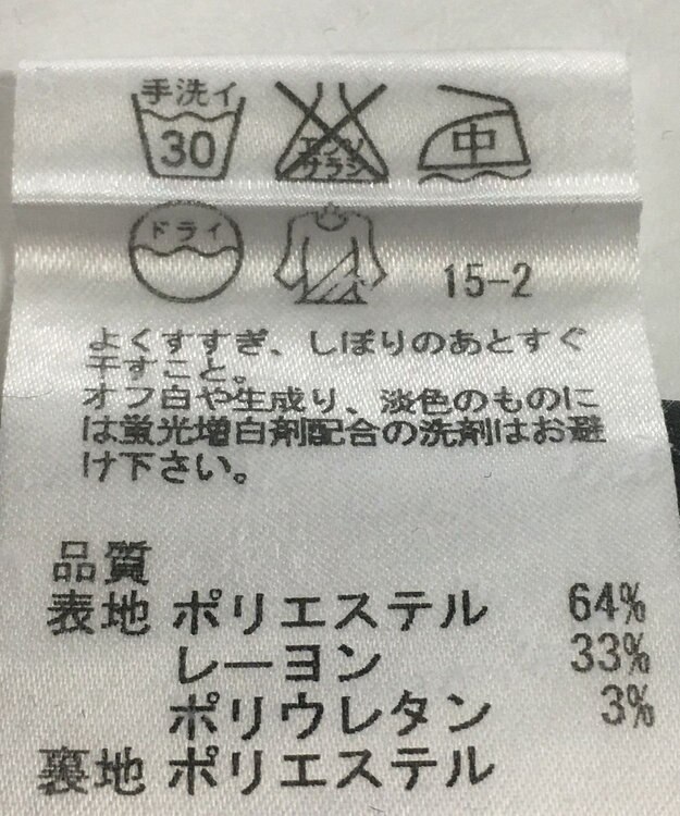 ONWARD Reuse Park 【23区】パンツ秋冬 グレー