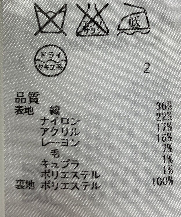 ONWARD Reuse Park 【組曲】ワンピース春夏 ネイビー